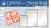 OPP�ơ����դ�ʿ��