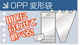 OPP�ѷ���