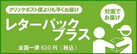 お見積り無料