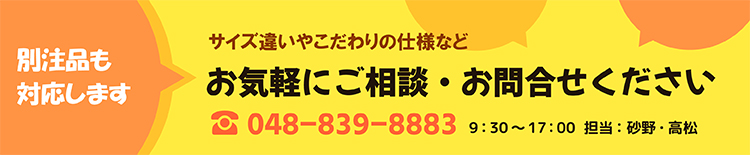 注目のブランド 防曇 野菜袋 ベルグリーンワイズ Coolo防曇 1830 規格品 00331941